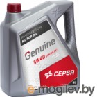   Cepsa Genuine 5W40 Synthetic / 512553690 (4)