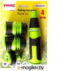    WMC Tools TG7206002