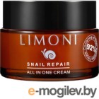   .    Limoni Snail Repair All In One Cream (50)