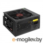 Блок питания 650W ExeGate 80 PLUS® 650PPH-LT-S-OEM (ATX, APFC, КПД 82% (80 PLUS)SC, 12cm fan, 24pin, (4+4)pin, PCIe, 5xSATA, 3xIDE, black, кабель 220V с защитой от выдергивания)