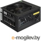 Блок питания 750W ExeGate XP750 (ATX, PC, 12cm fan, 24pin, 4+4pin, 2xPCI-E, 3xSATA, 3xIDE, black, кабель 220V в комплекте)