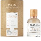  .  Dilis Parfum Niche Collection Amber Rouge (50)