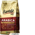    Barista Pro Arabica / 12913 (800)