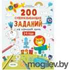   CLEVER 200     . 3-4 
