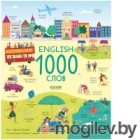  CLEVER   . English. 1000  ( .)