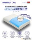     Memory-4 M Gel (60x40x12)