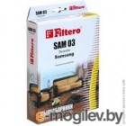 пылесборник Filtero SAM 03 (4) Экстра