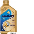  MIRAX MX5 10W40 SL/CF A3/B4 / 607022 (1)