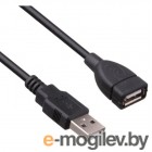  USB 2.0 ExeGate EX-CC-USB2-AMAF-0.5 (Am/Af, 0,5)