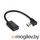  USB 3.0 ExeGate EX-CC-USB3-AMAF-0.15L (Am/Af,  90-  ( ), 0,15)