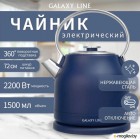  Galaxy Line GL 0334