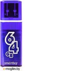 USB Flash Smart Buy Glossy Dark Blue 64GB [SB64GBGS-DB]