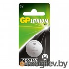 Батарейка GP Lithium CR2450 (5 шт. в уп-ке)