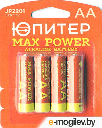 батарейку AA LR6 1,5V alkaline 4шт. ЮПИТЕР MAX POWER (JP2201)