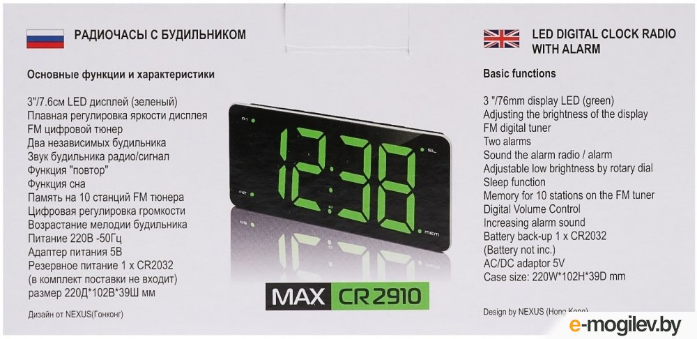 Часы max инструкция. Радиобудильник Max CR-2910. Радиочасы 2910. Max CR-2910. Макс 109315 радиочасы с будильником.