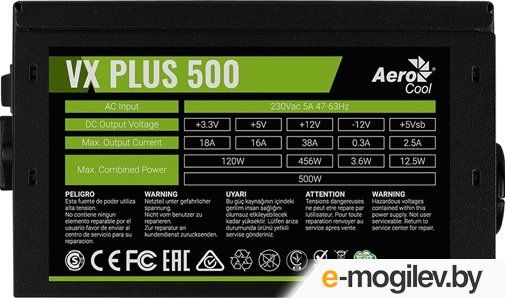 Блок питания AeroCool VX-500 Plus