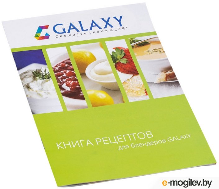 Погружной блендер Galaxy GL2125