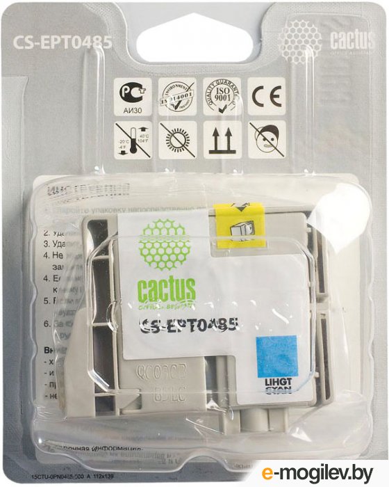 Картридж для принтера CACTUS CS-EPT0485