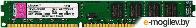 Оперативная память Kingston ValueRAM KVR1333D3N9/2G