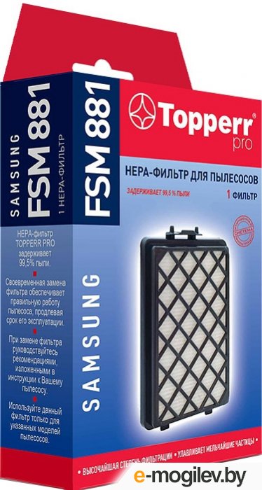 HEPA-фильтр Topperr FSM 881 для пылесосов Samsung / 1125
