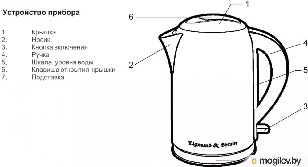 Чертежи сумеру чайник