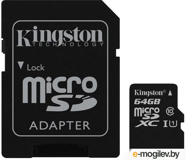 Карта памяти Kingston microSDXC UHS-I Class 10 64GB + адаптер (SDC10G2/64GB)