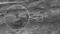 Открытие дня: На Марсе заметили пятно в форме женской фигуры